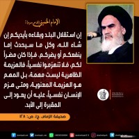 كلمات سياسية